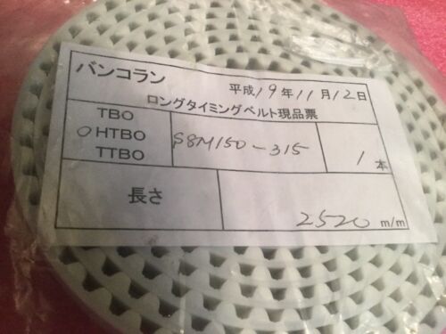 Open End Belt HTBO-S8M150-315 - Image 3