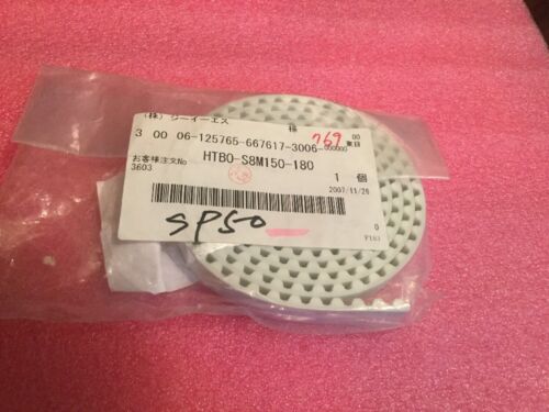 Open Ended Belt HTBO-S8M150-180